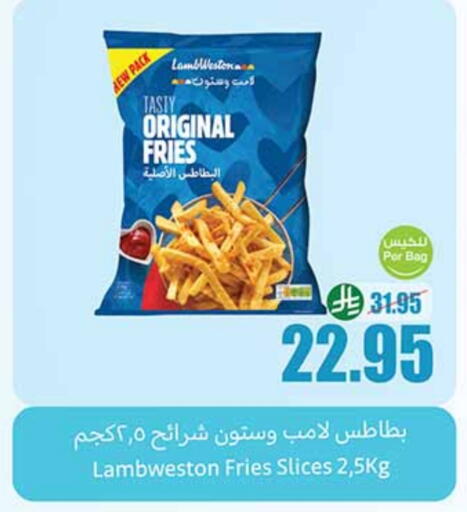 Frozen Food in Othaim Markets, Saudi Arabia Offers - Saudi Arabia available at Othaim Markets in KSA, Saudi Arabia, Saudi - Khamis Mushait