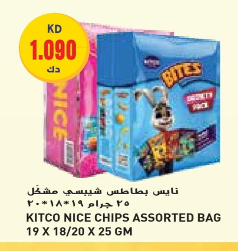 available at Grand Hyper in Kuwait - Jahra Governorate