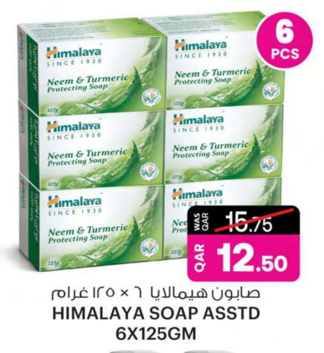HIMALAYA available at Ansar Gallery in Qatar - Al Rayyan