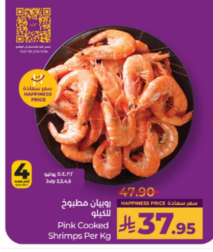available at LULU Hypermarket in KSA, Saudi Arabia, Saudi - Hail
