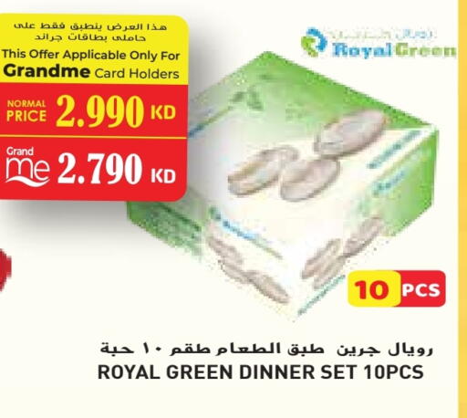 available at Grand Hyper in Kuwait - Jahra Governorate