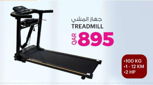 available at أنصار جاليري in قطر - الخور