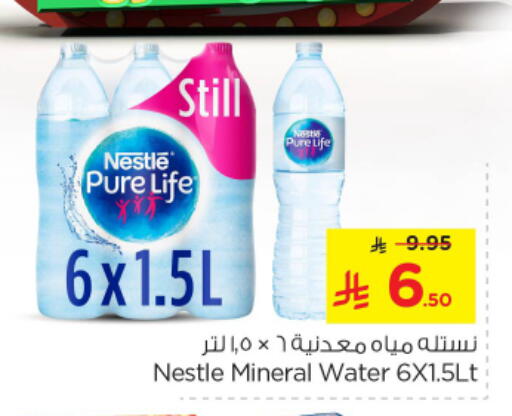 NESTLE PURE LIFE available at Nesto in KSA, Saudi Arabia, Saudi - Riyadh