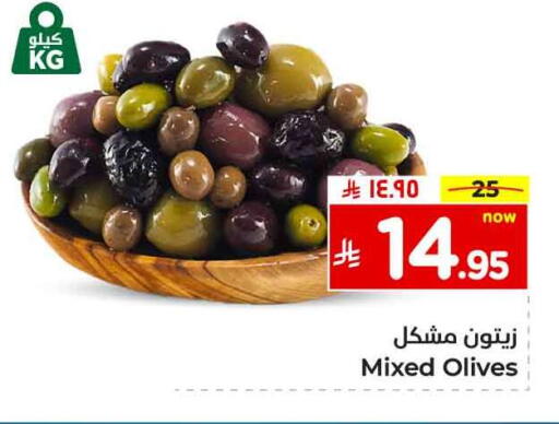 available at Hyper Al Wafa in KSA, Saudi Arabia, Saudi - Al-Kharj