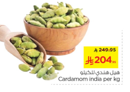 أعشاب مجففة available at نستو in مملكة العربية السعودية, السعودية, سعودية - الرياض