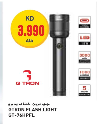 available at Grand Hyper in Kuwait - Ahmadi Governorate