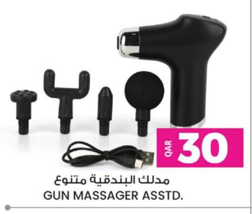 available at أنصار جاليري in قطر - الخور