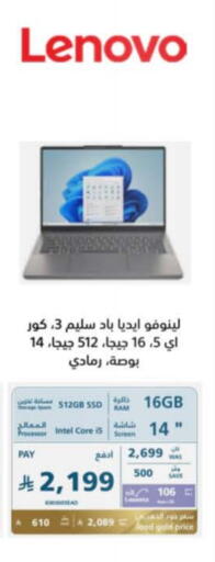 LENOVO Laptop available at eXtra in KSA, Saudi Arabia, Saudi - Ta'if