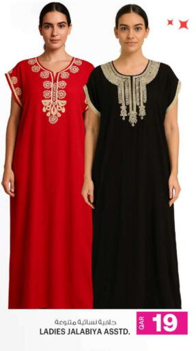 available at Ansar Gallery in Qatar - Doha