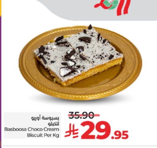 available at LULU Hypermarket in KSA, Saudi Arabia, Saudi - Tabuk