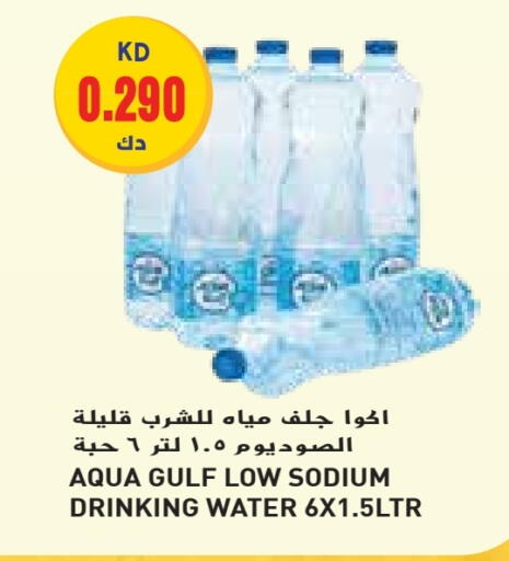available at Grand Costo in Kuwait - Ahmadi Governorate