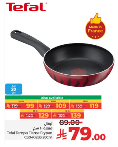 available at LULU Hypermarket in KSA, Saudi Arabia, Saudi - Yanbu