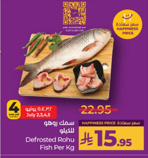 available at لولو هايبرماركت in مملكة العربية السعودية, السعودية, سعودية - تبوك