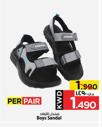 available at Mark & Save in Kuwait - Ahmadi Governorate