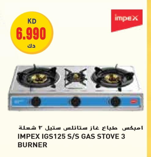 IMPEX available at Grand Costo in Kuwait - Kuwait City