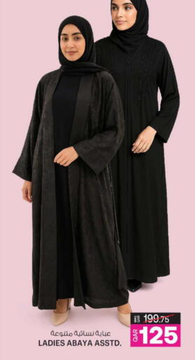 available at Ansar Gallery in Qatar - Doha