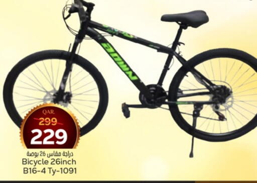 available at Paris Hypermarket in Qatar - Al Wakra