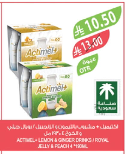 Lemon Peach Ginger available at Farm  in KSA, Saudi Arabia, Saudi - Saihat