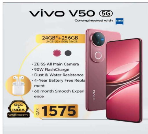 VIVO available at Ansar Gallery in Qatar - Al Khor