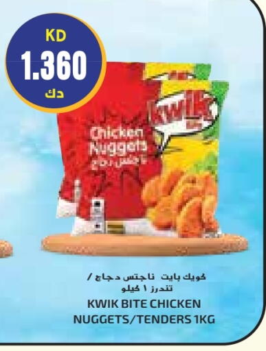Chicken Nuggets available at Grand Costo in Kuwait - Ahmadi Governorate