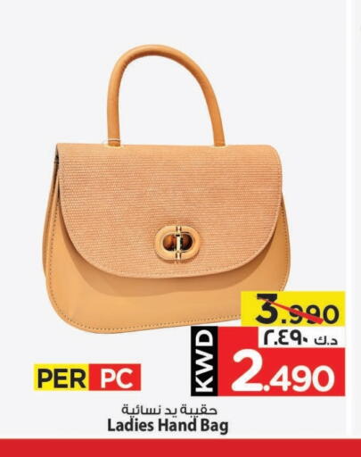 Ladies Bag available at Mark & Save in Kuwait - Ahmadi Governorate