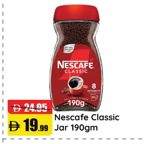 NESCAFE Coffee available at Al Aswaq Hypermarket in UAE - Ras al Khaimah