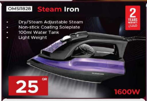 Ironbox available at Ansar Gallery in Qatar - Al Wakra