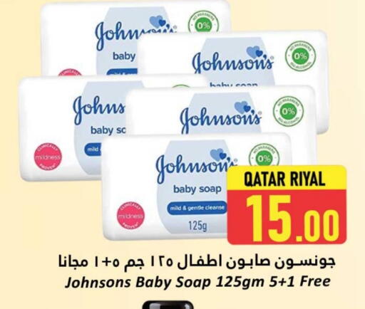 JOHNSONS available at Dana Hypermarket in Qatar - Al-Shahaniya