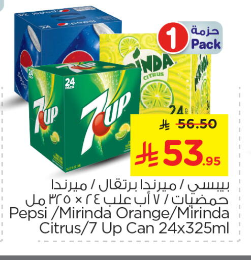 Orange available at Nesto in KSA, Saudi Arabia, Saudi - Jubail