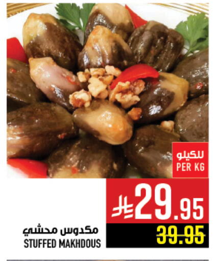 available at Abraj Hypermarket in KSA, Saudi Arabia, Saudi - Mecca