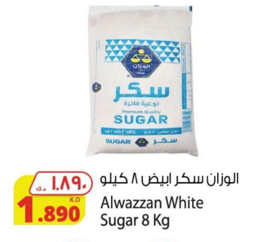 available at Agricultural Food Products Co. in Kuwait - Jahra Governorate