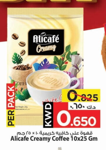 ALI CAFE Coffee available at Mark & Save in Kuwait - Ahmadi Governorate