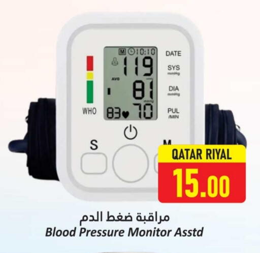 Date available at Dana Hypermarket in Qatar - Al Wakra
