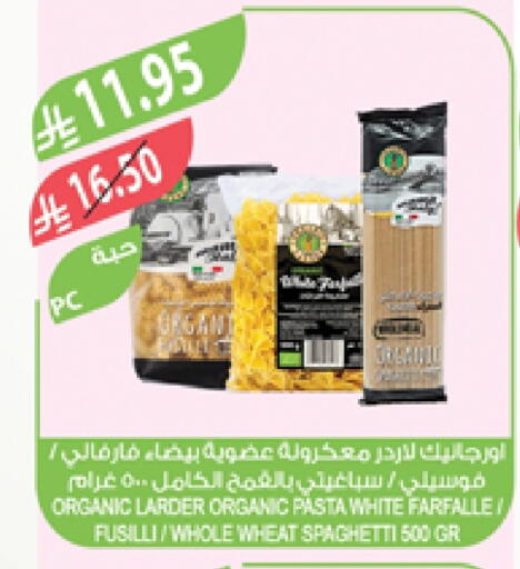 Spaghetti available at Farm  in KSA, Saudi Arabia, Saudi - Arar