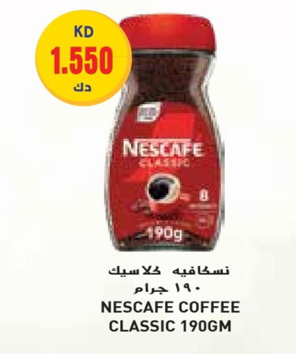 NESCAFE Coffee available at Grand Hyper in Kuwait - Ahmadi Governorate