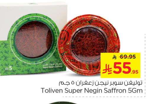 Salts, Spices & Paste in Nesto, Saudi Arabia Offers - Saudi Arabia Dried Herbs available at Nesto in KSA, Saudi Arabia, Saudi - Al-Kharj