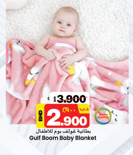 available at NESTO  in Bahrain