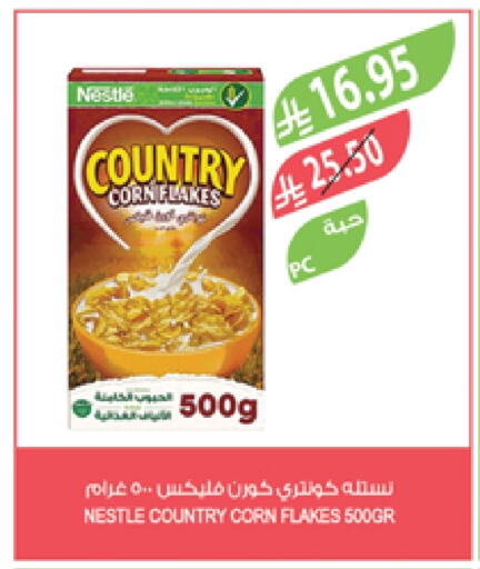NESTLE Corn Flakes available at Farm  in KSA, Saudi Arabia, Saudi - Riyadh