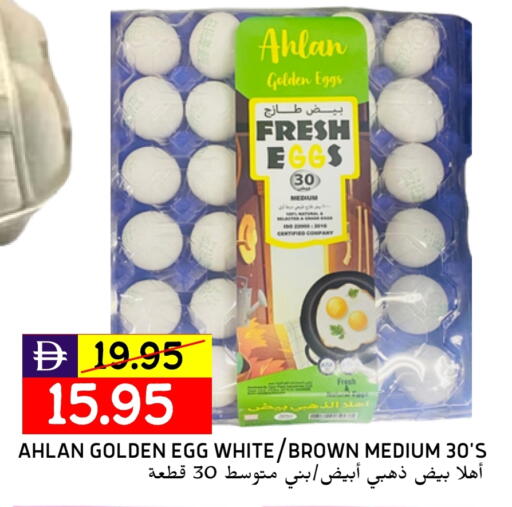 available at Select Market in UAE - Abu Dhabi