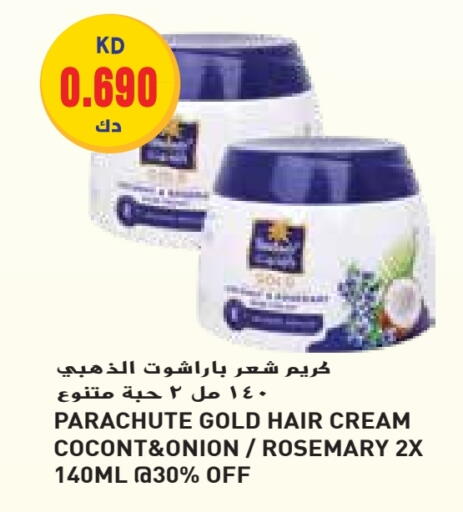 باراشوت كريم شعر available at جراند هايبر in الكويت - محافظة الجهراء
