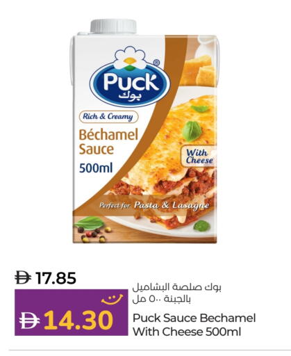 PUCK Pizza & Pasta Sauce available at Lulu Hypermarket in UAE - Al Ain