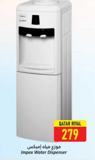 Small Appliances in Dana Hypermarket, Qatar Offers - Qatar IMPEX Water Dispenser available at Dana Hypermarket in Qatar - Al-Shahaniya