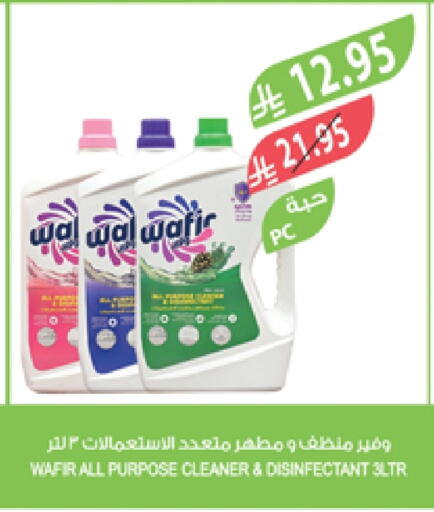 Cleaning in Farm , Saudi Arabia Offers - Saudi Arabia Disinfectant available at Farm in KSA, Saudi Arabia, Saudi - Al Khobar