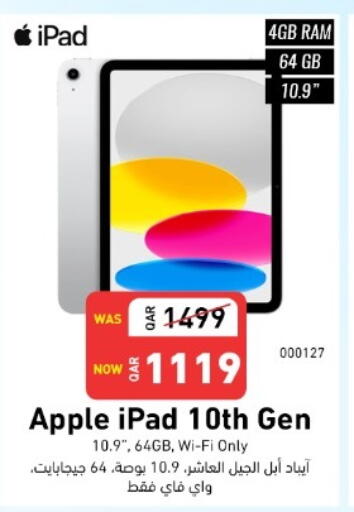 APPLE iPad available at Digital Zone Trading in Qatar - Al-Shahaniya