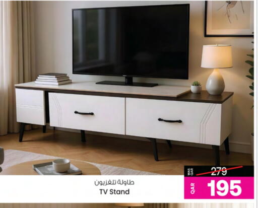 available at أنصار جاليري in قطر - أم صلال