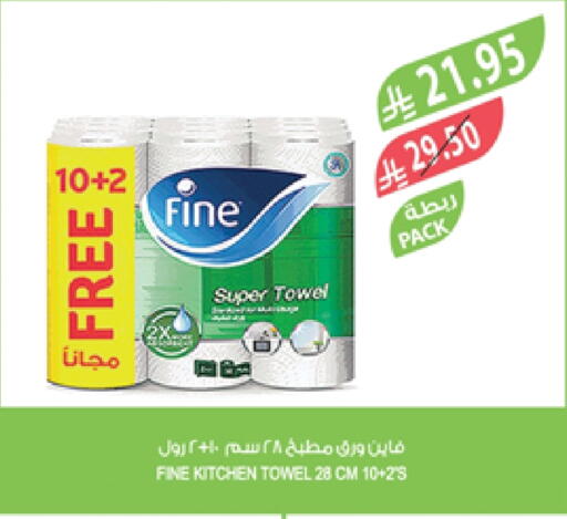 FINE available at Farm  in KSA, Saudi Arabia, Saudi - Tabuk