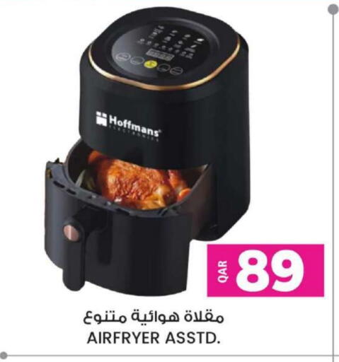 available at Ansar Gallery in Qatar - Al Daayen