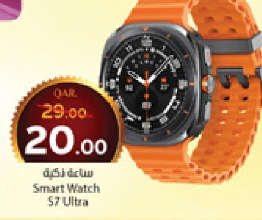 available at Paris Hypermarket in Qatar - Umm Salal