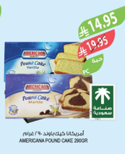 AMERICANA available at Farm  in KSA, Saudi Arabia, Saudi - Yanbu