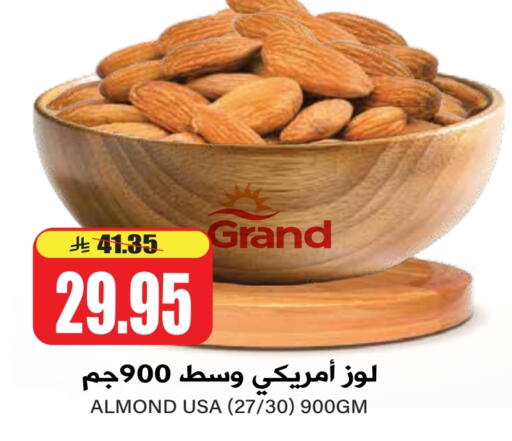 available at جراند هايبر in مملكة العربية السعودية, السعودية, سعودية - الرياض